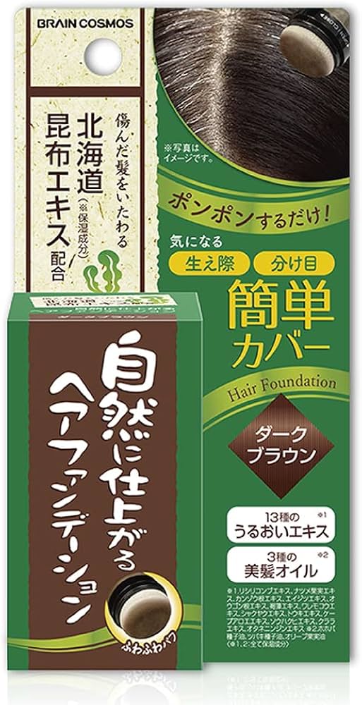 【新品】ブレーンコスモス 自然に仕上がるヘアファンデーション ブラック 6個 Amazon | ブレーンコスモス 自然に仕上がるヘアファンデーションダーク